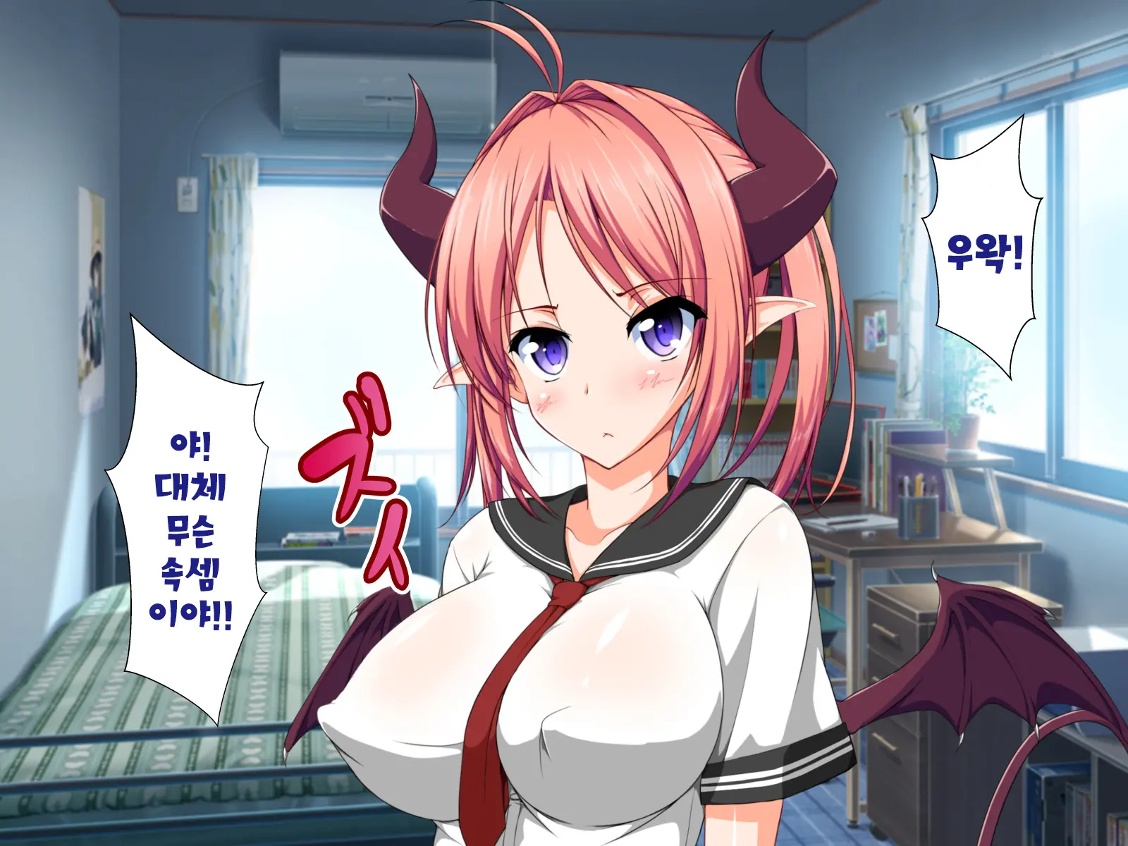 Inma To Keiyaku Shite Yaritai Houdai!! | 음마와 계약해서 하고싶은대로!!